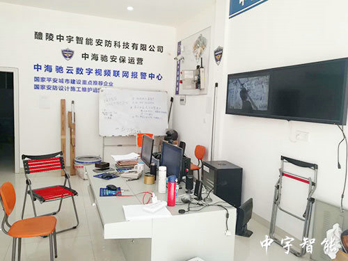 公司實(shí)景 公司實(shí)景