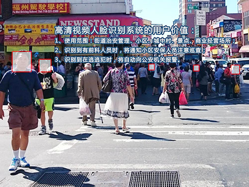 人臉識別 人臉識別