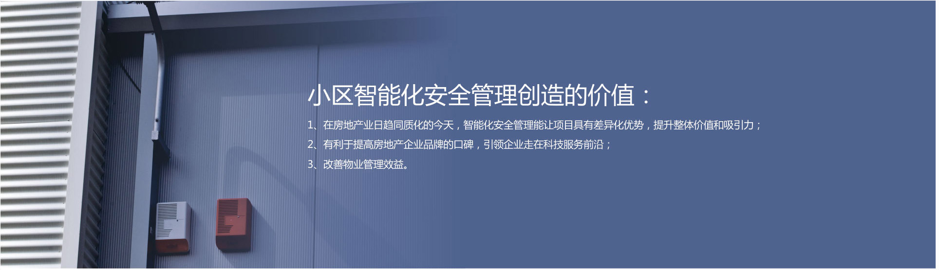 醴陵中宇智能安防科技有限公司,數(shù)字監(jiān)控系統(tǒng),視頻聯(lián)網(wǎng)報警系統(tǒng),家庭報警系統(tǒng),智能停車場管理系統(tǒng)哪里好 醴陵中宇智能安防科技有限公司,數(shù)字監(jiān)控系統(tǒng),視頻聯(lián)網(wǎng)報警系統(tǒng),家庭報警系統(tǒng),智能停車場管理系統(tǒng)哪里好